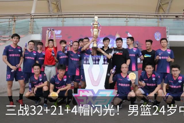 三战32+21+4帽闪光！男篮24岁中锋迎上位契机 广东巨大变革或助他腾飞