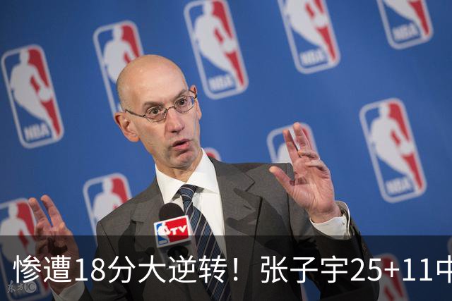 惨遭18分大逆转！张子宇25+11中国女篮再负澳大利亚