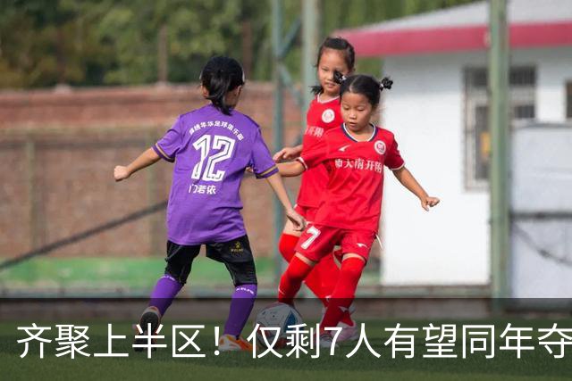 齐聚上半区！仅剩7人有望同年夺欧冠+世界杯：法国5人，西摩各1人